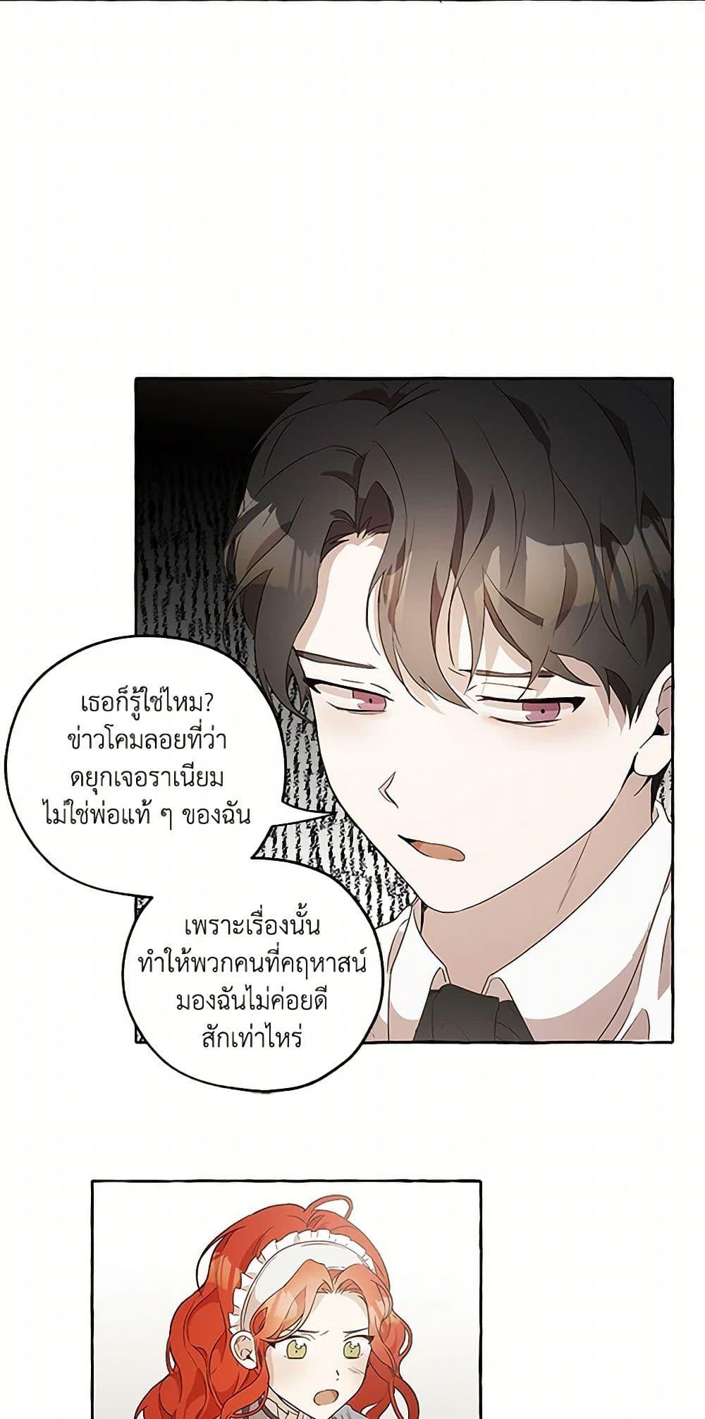 Manga-lc-com อ่านมังงะ อ่านการ์ตูน ออนไลน์ ฟรี It Was All a Mistake ตอนที่ 1 2 3 4 5 6 7 8 9 10 11 12 13 14 ฟรี ไม่มีโฆษณา Manga-lc - อ่าน มังงะ อ่าน การ์ตูน ออนไลน์ อ่านมังงะ ฟรี