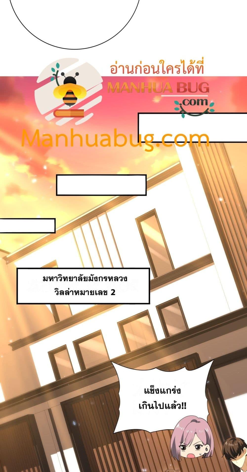 Manga-lc-com อ่านมังงะ อ่านการ์ตูน ออนไลน์ ฟรี IamDrakoMajs ตอนที่ 1 2 3 4 5 6 7 8 9 10 11 12 13 14 ฟรี ไม่มีโฆษณา Manga-lc - อ่าน มังงะ อ่าน การ์ตูน ออนไลน์ อ่านมังงะ ฟรี