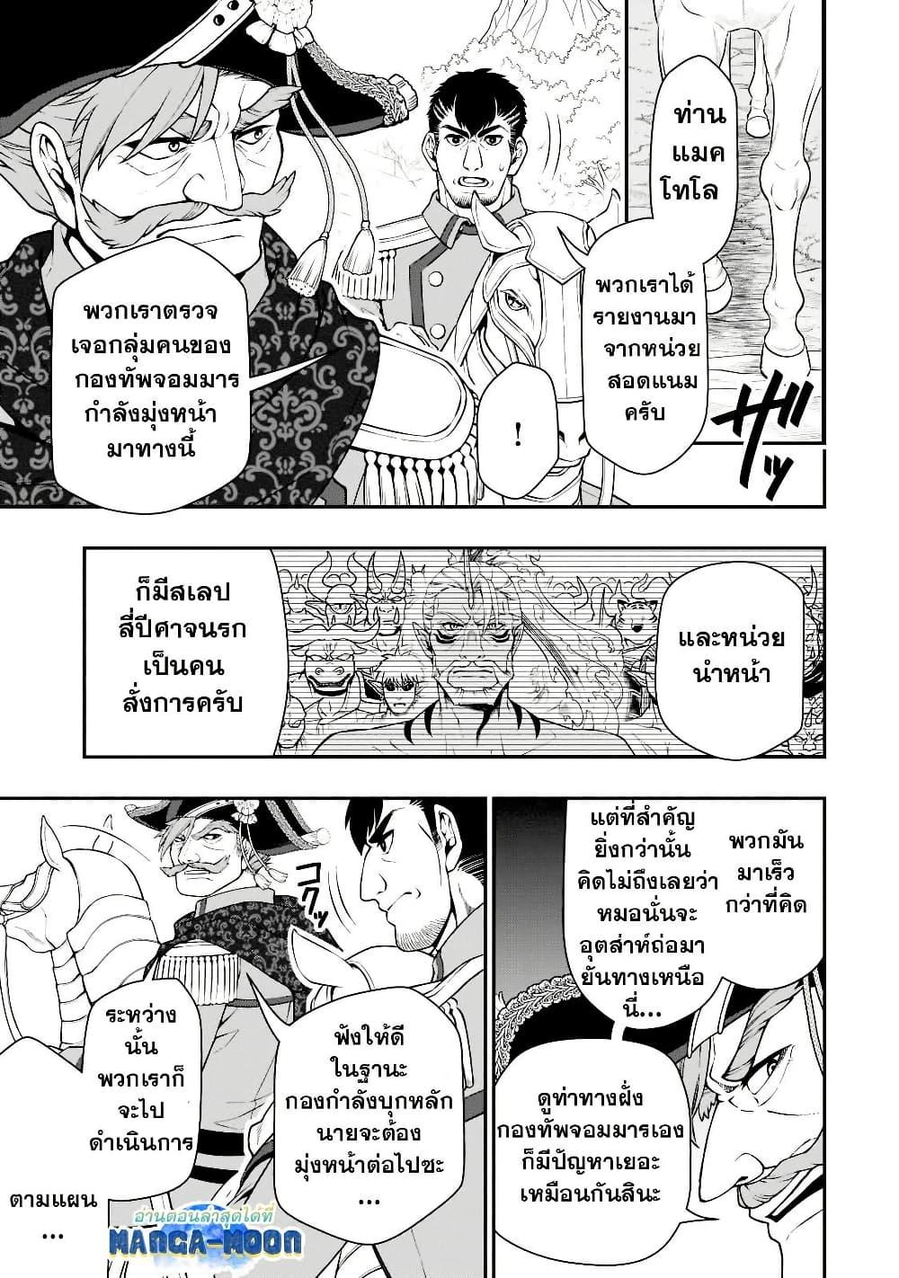 Manga-lc-com อ่านมังงะ อ่านการ์ตูน ออนไลน์ ฟรี Chillin Different World Life of the Ex-Brave Canditate was Cheat from Lv2 ตอนที่ 1 2 3 4 5 6 7 8 9 10 11 12 13 14 ฟรี ไม่มีโฆษณา Manga-lc - อ่าน มังงะ อ่าน การ์ตูน ออนไลน์ อ่านมังงะ ฟรี