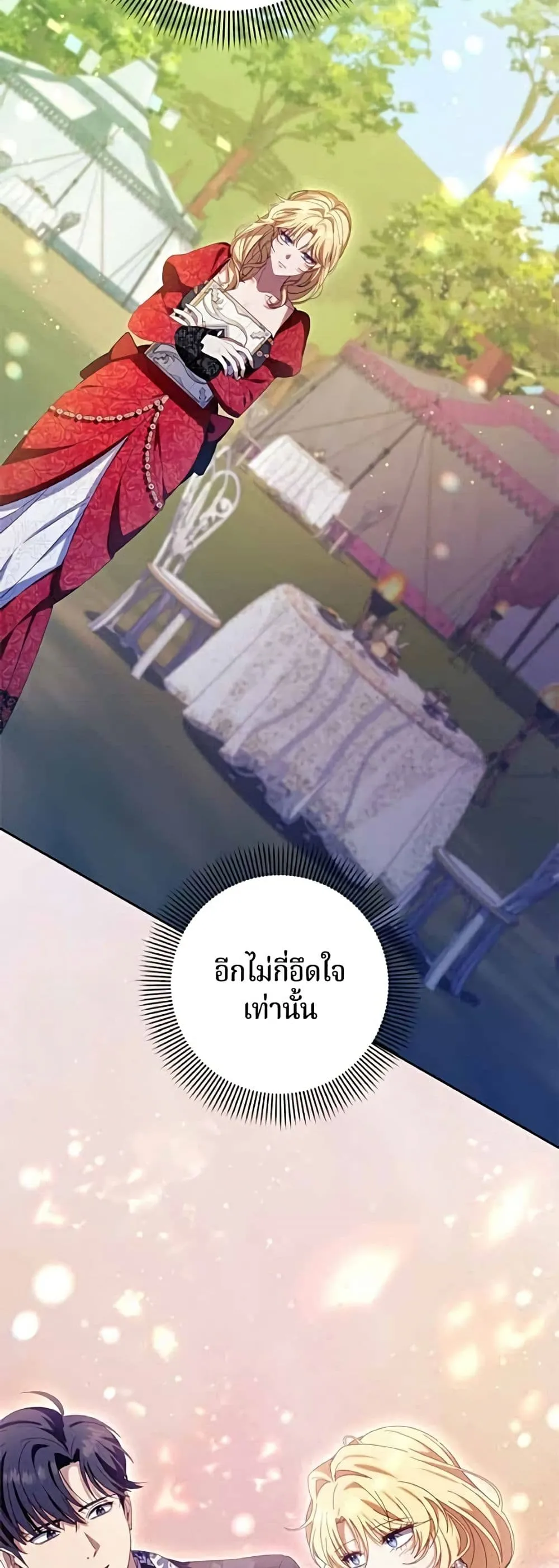 Manga-lc-com อ่านมังงะ อ่านการ์ตูน ออนไลน์ ฟรี I’m a Villainess, but I Won’t Live Like One – ถ้าเป็นนางร้าย ตอนที่ 1 2 3 4 5 6 7 8 9 10 11 12 13 14 ฟรี ไม่มีโฆษณา Manga-lc - อ่าน มังงะ อ่าน การ์ตูน ออนไลน์ อ่านมังงะ ฟรี