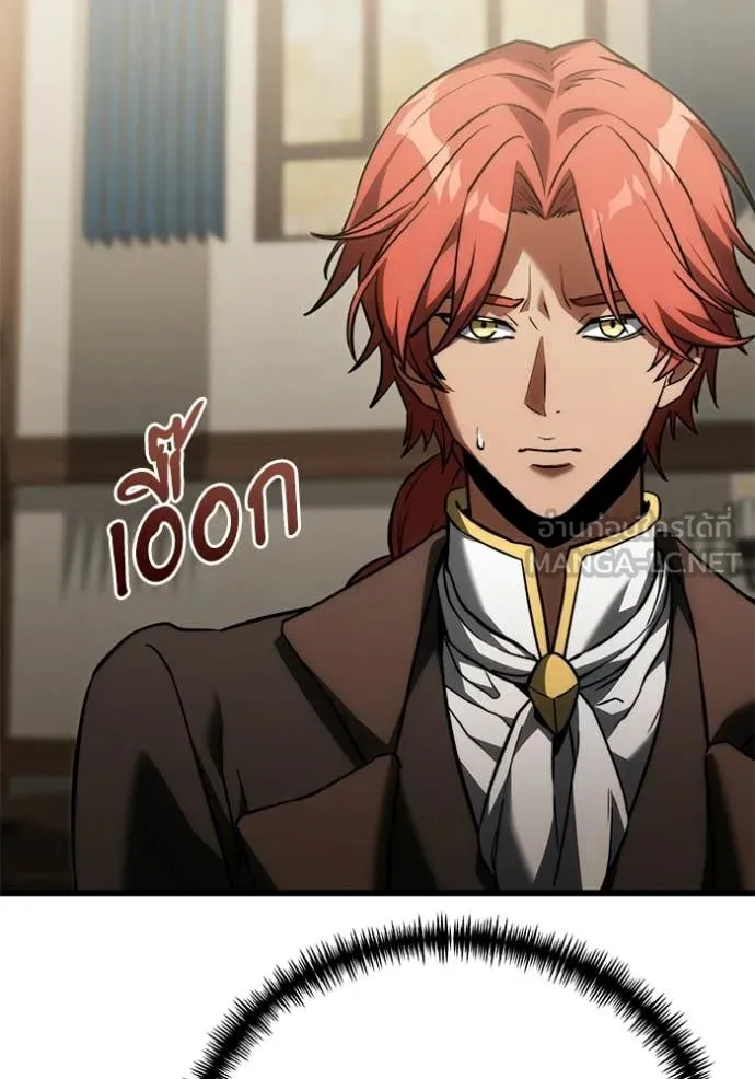 อัศวินดำล่าท้าเวลา ตอนที่ 128 รูปที่ 120