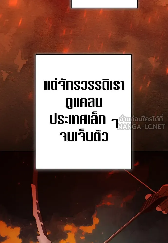 ชิงชีวิตพลิกลิขิตชะตา ตอนที่ 230. แค่บอกว่าจะฆ่าสุนัขตัวหนึ่ง( รูปที่ 96