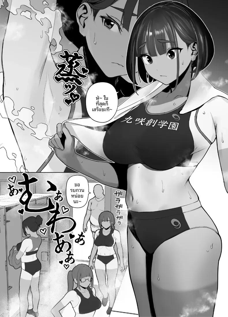 Doujin-Lc- อ่าน โดจิน มังฮวา เกาหลี ญี่ปุ่น จีน แปลไทย สาวกรีฑาจัง [Zikataro] ตอนที่ 1 2 3 4 5 6 7 8 9 10 11 12 13 14 ฟรี ไม่มีโฆษณา อ่าน โดจิน Manhwa เกาหลี ญี่ปุ่น จีน เรามีครบ คัดมาให้เน้นๆ โดจิน 18+ รับประกันความฟินโดย  Doujin Lc