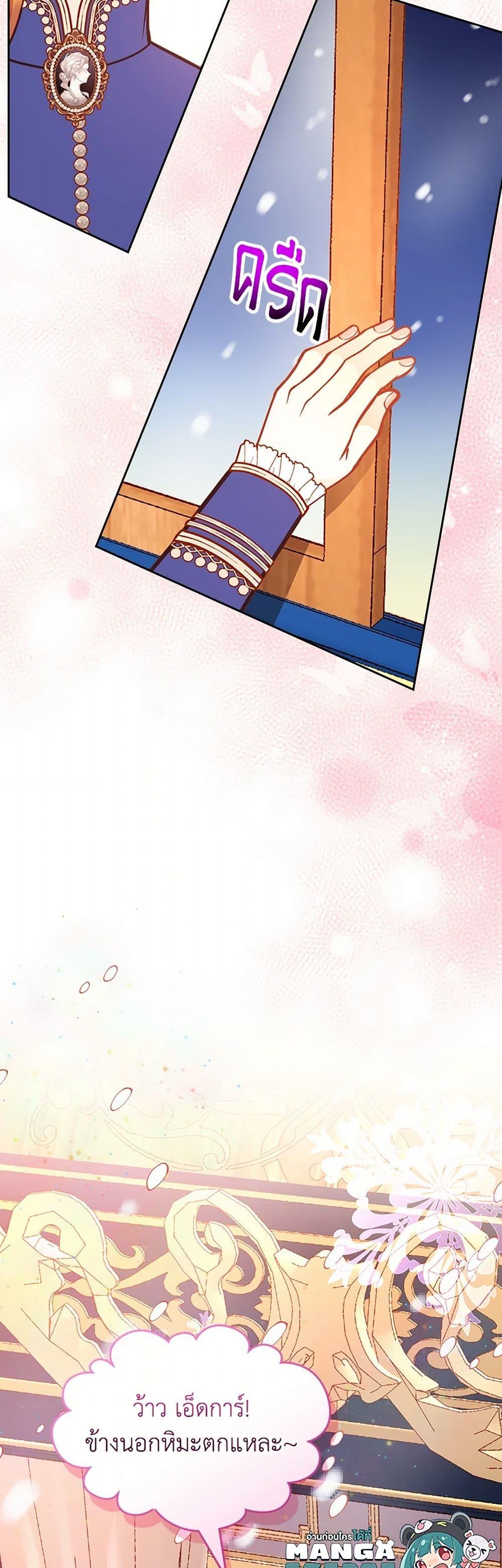 Manga-lc-com อ่านมังงะ อ่านการ์ตูน ออนไลน์ ฟรี The Duchess’s Secret Dressing Room ตอนที่ 1 2 3 4 5 6 7 8 9 10 11 12 13 14 ฟรี ไม่มีโฆษณา Manga-lc - อ่าน มังงะ อ่าน การ์ตูน ออนไลน์ อ่านมังงะ ฟรี