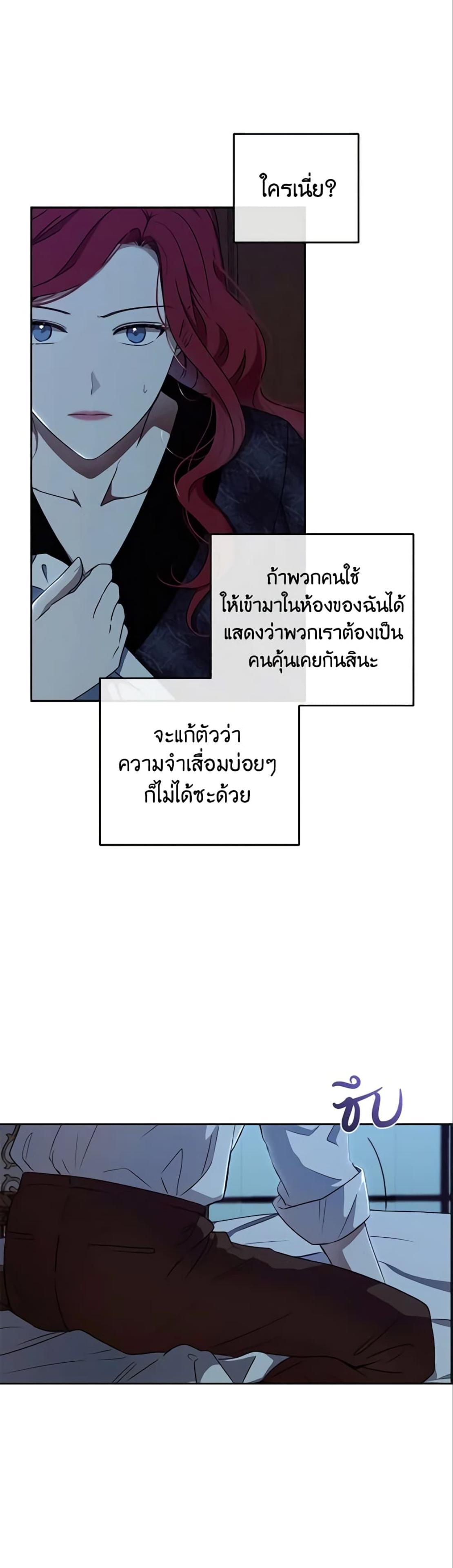 Manga-lc-com อ่านมังงะ อ่านการ์ตูน ออนไลน์ ฟรี I Fell into a Reverse Harem Game! ตอนที่ 1 2 3 4 5 6 7 8 9 10 11 12 13 14 ฟรี ไม่มีโฆษณา Manga-lc - อ่าน มังงะ อ่าน การ์ตูน ออนไลน์ อ่านมังงะ ฟรี