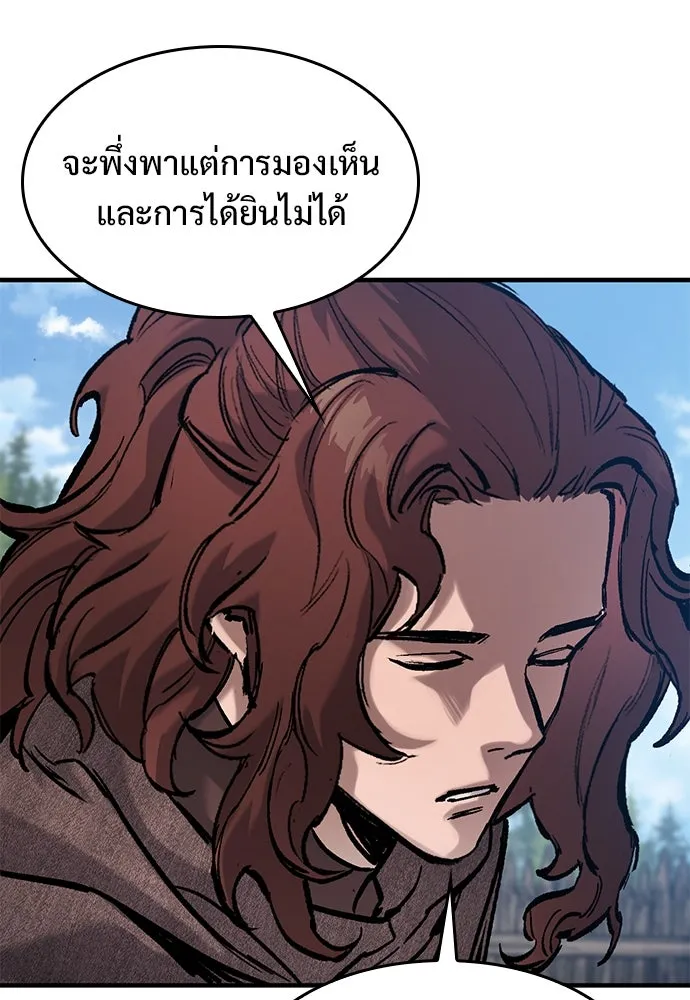 อัศวินวันเดียว ตอนที่ 40 รูปที่ 74