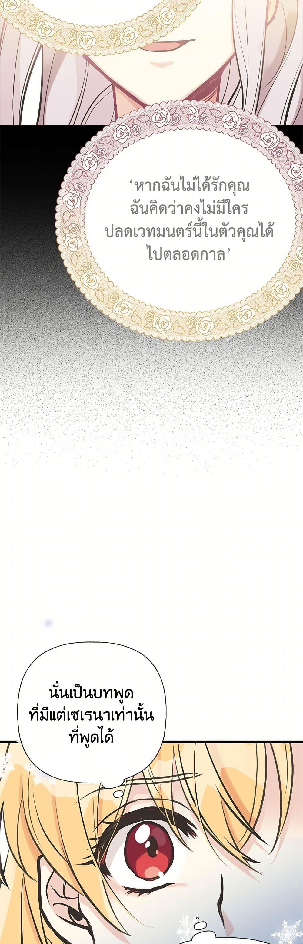 Manga-lc-com อ่านมังงะ อ่านการ์ตูน ออนไลน์ ฟรี My Sister Picked up the Male Lead ตอนที่ 1 2 3 4 5 6 7 8 9 10 11 12 13 14 ฟรี ไม่มีโฆษณา Manga-lc - อ่าน มังงะ อ่าน การ์ตูน ออนไลน์ อ่านมังงะ ฟรี