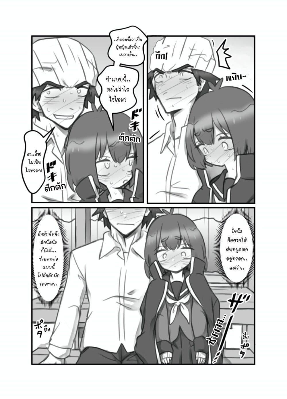 Manga-lc-com อ่านมังงะ อ่านการ์ตูน ออนไลน์ ฟรี Masaka jibun ga joshi ni naru nante ตอนที่ 1 2 3 4 5 6 7 8 9 10 11 12 13 14 ฟรี ไม่มีโฆษณา Manga-lc - อ่าน มังงะ อ่าน การ์ตูน ออนไลน์ อ่านมังงะ ฟรี