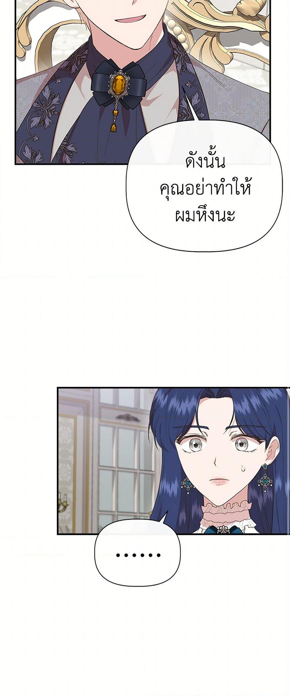Manga-lc-com อ่านมังงะ อ่านการ์ตูน ออนไลน์ ฟรี I Wasn’t the Cinderella ตอนที่ 1 2 3 4 5 6 7 8 9 10 11 12 13 14 ฟรี ไม่มีโฆษณา Manga-lc - อ่าน มังงะ อ่าน การ์ตูน ออนไลน์ อ่านมังงะ ฟรี