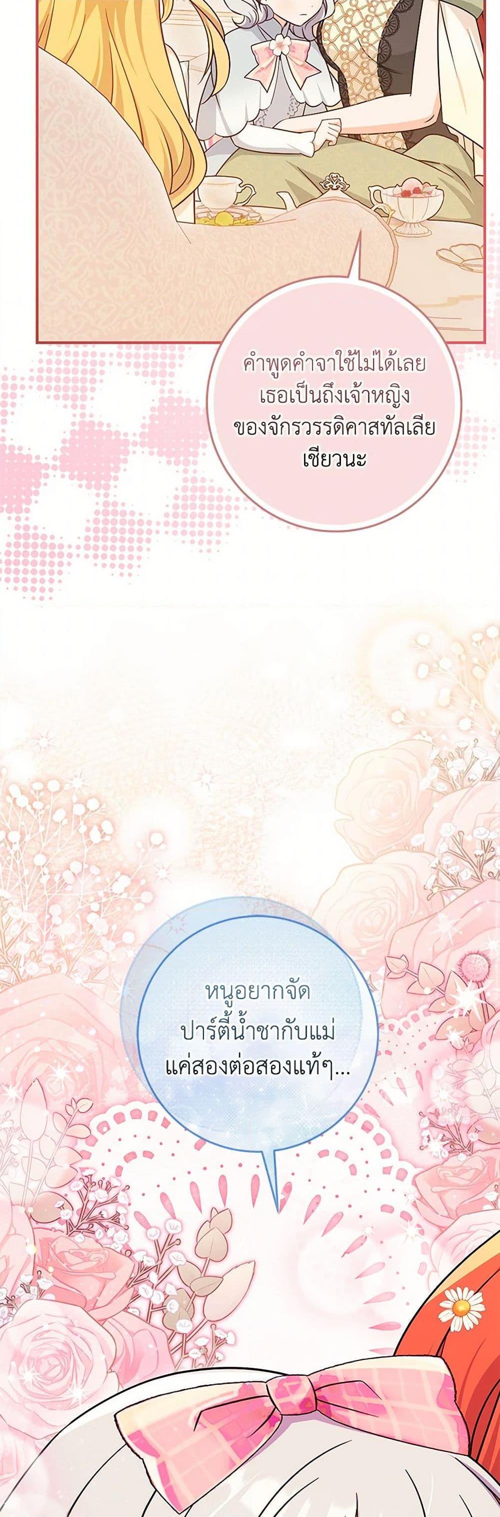 Manga-lc-com อ่านมังงะ อ่านการ์ตูน ออนไลน์ ฟรี Baby Pharmacist Princess ตอนที่ 1 2 3 4 5 6 7 8 9 10 11 12 13 14 ฟรี ไม่มีโฆษณา Manga-lc - อ่าน มังงะ อ่าน การ์ตูน ออนไลน์ อ่านมังงะ ฟรี