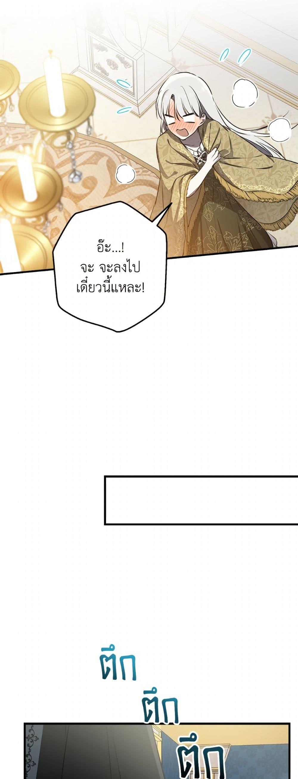 Manga-lc-com อ่านมังงะ อ่านการ์ตูน ออนไลน์ ฟรี The Strongest Characters in the World are Obsessed With Me ตอนที่ 1 2 3 4 5 6 7 8 9 10 11 12 13 14 ฟรี ไม่มีโฆษณา Manga-lc - อ่าน มังงะ อ่าน การ์ตูน ออนไลน์ อ่านมังงะ ฟรี