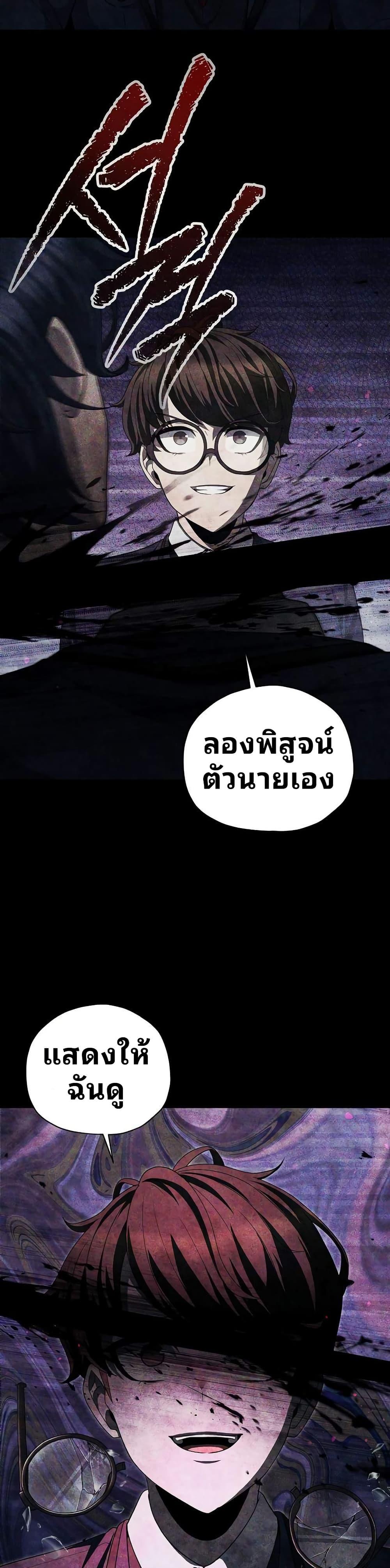 Manga-lc-com อ่านมังงะ อ่านการ์ตูน ออนไลน์ ฟรี Ghost Story Club (Remake) ตอนที่ 1 2 3 4 5 6 7 8 9 10 11 12 13 14 ฟรี ไม่มีโฆษณา Manga-lc - อ่าน มังงะ อ่าน การ์ตูน ออนไลน์ อ่านมังงะ ฟรี