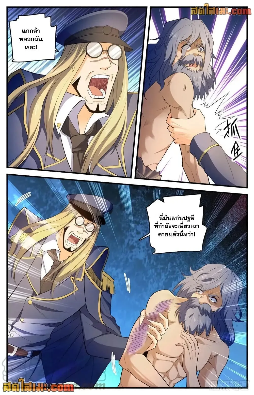 Manga-lc-com อ่านมังงะ อ่านการ์ตูน ออนไลน์ ฟรี Versatile Mage – จอมเวทย์เต็มพิกัด ตอนที่ 1 2 3 4 5 6 7 8 9 10 11 12 13 14 ฟรี ไม่มีโฆษณา Manga-lc - อ่าน มังงะ อ่าน การ์ตูน ออนไลน์ อ่านมังงะ ฟรี