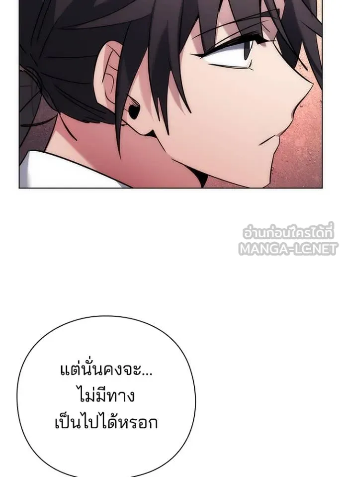 คืนแห่งโทแกบี ตอนที่ 77 รูปที่ 65