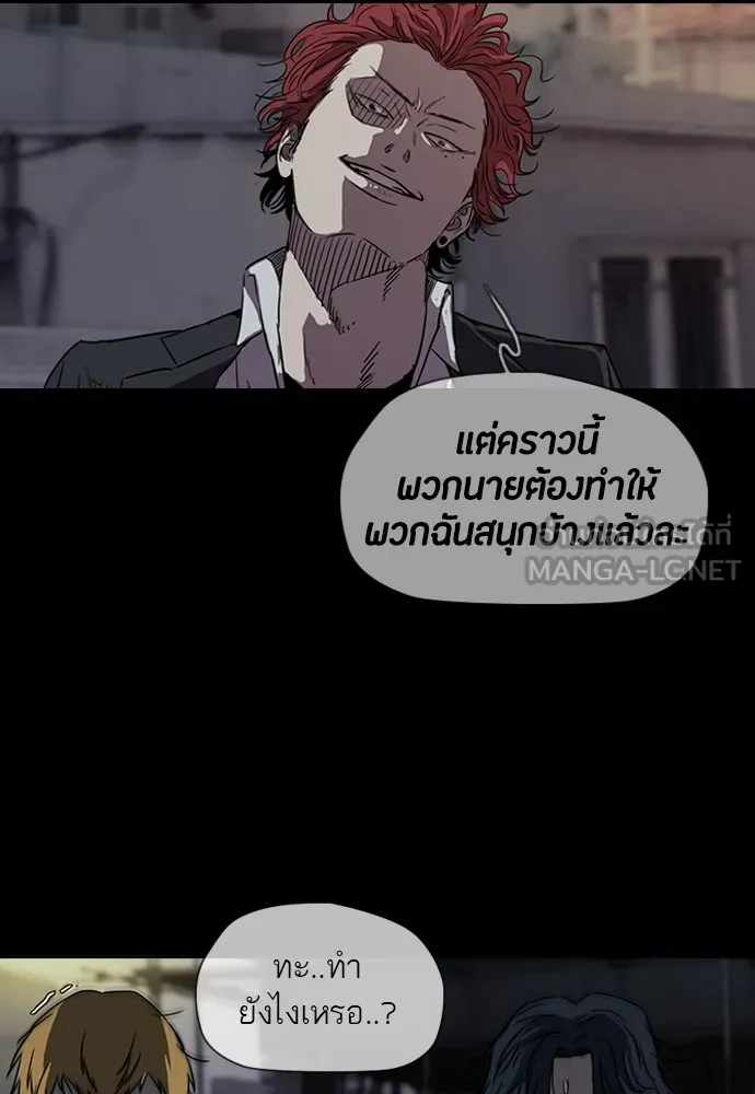 ปั่นสู้ฝันbrWind Breaker ตอนที่ 13 รูปที่ 15