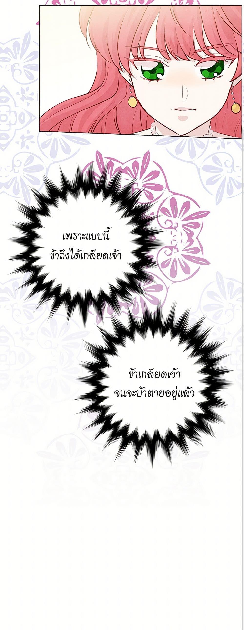 Manga-lc-com อ่านมังงะ อ่านการ์ตูน ออนไลน์ ฟรี Iris – The Lady and Her Smartphone ตอนที่ 1 2 3 4 5 6 7 8 9 10 11 12 13 14 ฟรี ไม่มีโฆษณา Manga-lc - อ่าน มังงะ อ่าน การ์ตูน ออนไลน์ อ่านมังงะ ฟรี