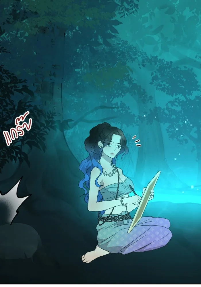 จันทร์เจ้า ตอนที่ ตอนที่ ๒๔  เหตุผลที่ไม่มากพอ รูปที่ 38