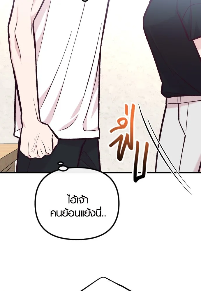 รักกันคนละครึ่งทาง ตอนที่ 42 รูปที่ 71