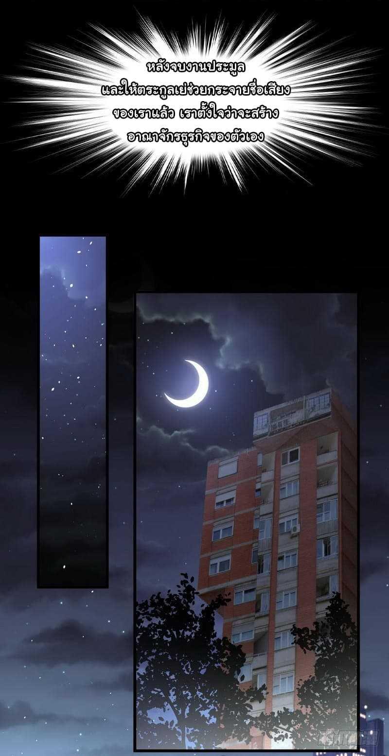 Manga-lc-com อ่านมังงะ อ่านการ์ตูน ออนไลน์ ฟรี Immortal Swordsman in the Reverse World ตอนที่ 1 2 3 4 5 6 7 8 9 10 11 12 13 14 ฟรี ไม่มีโฆษณา Manga-lc - อ่าน มังงะ อ่าน การ์ตูน ออนไลน์ อ่านมังงะ ฟรี