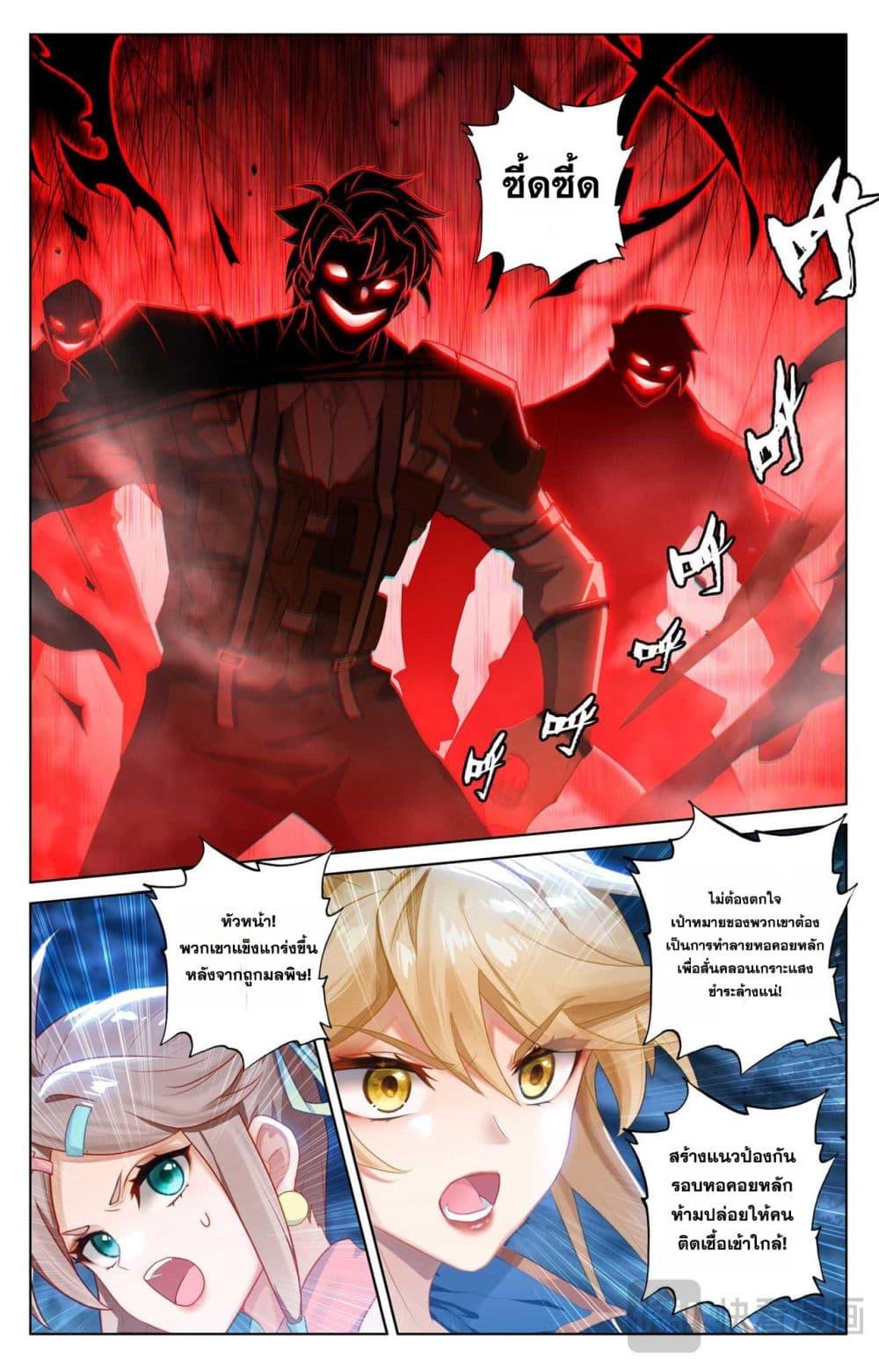 Manga-lc-com อ่านมังงะ อ่านการ์ตูน ออนไลน์ ฟรี Absolute Resonance ตอนที่ 1 2 3 4 5 6 7 8 9 10 11 12 13 14 ฟรี ไม่มีโฆษณา Manga-lc - อ่าน มังงะ อ่าน การ์ตูน ออนไลน์ อ่านมังงะ ฟรี