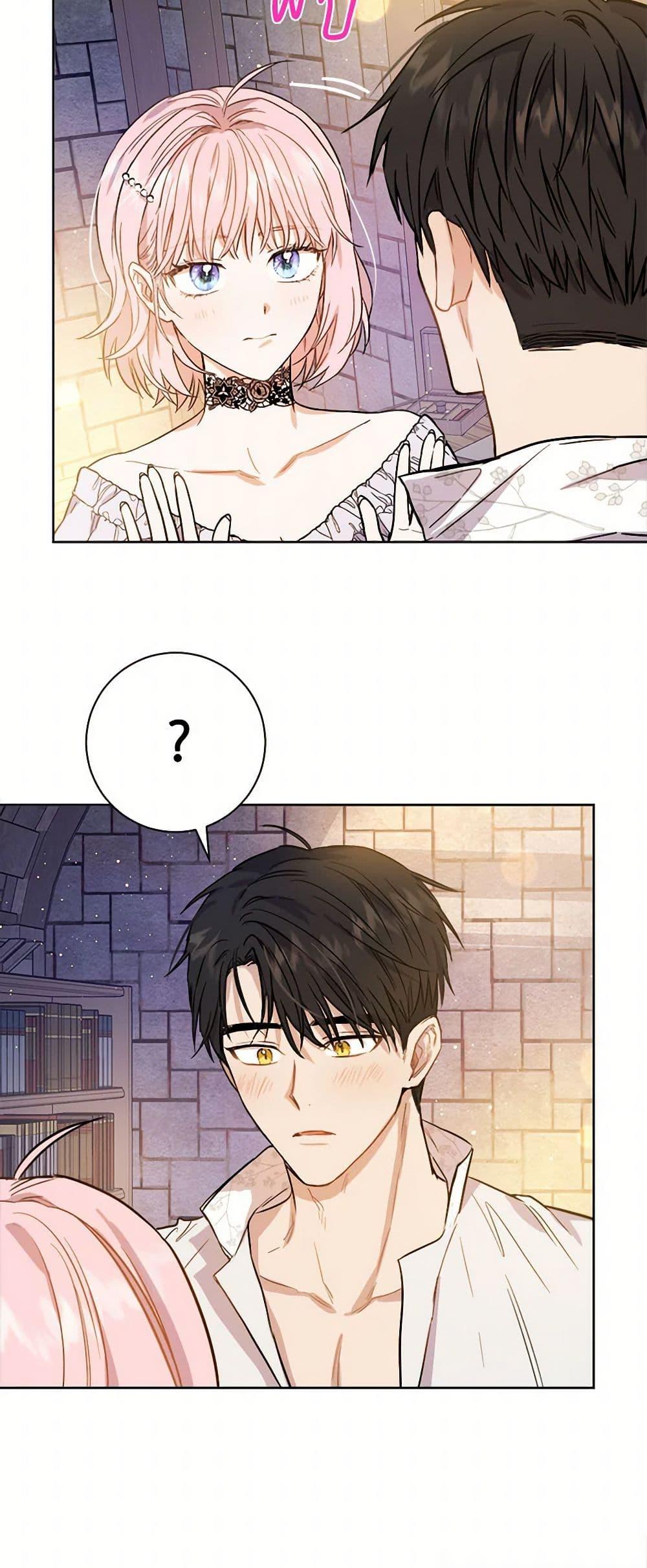Manga-lc-com อ่านมังงะ อ่านการ์ตูน ออนไลน์ ฟรี The Heiress’s Double Life ตอนที่ 1 2 3 4 5 6 7 8 9 10 11 12 13 14 ฟรี ไม่มีโฆษณา Manga-lc - อ่าน มังงะ อ่าน การ์ตูน ออนไลน์ อ่านมังงะ ฟรี