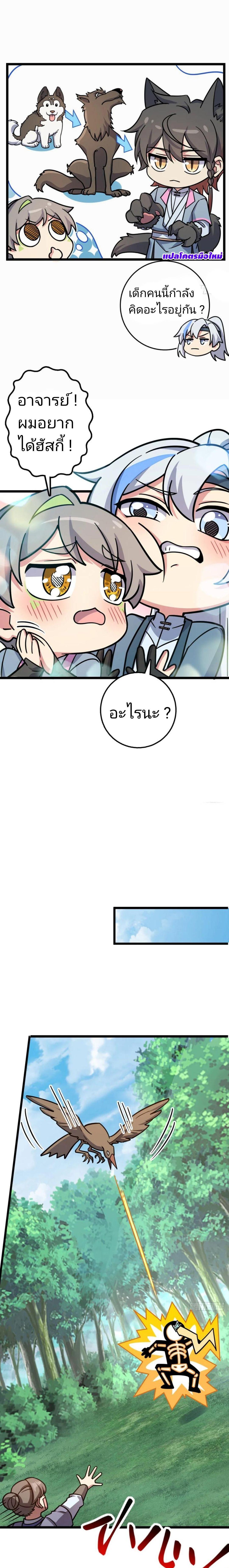 Manga-lc-com อ่านมังงะ อ่านการ์ตูน ออนไลน์ ฟรี My Master Only Breaks Through Every Time the Limit Is Reached ตอนที่ 1 2 3 4 5 6 7 8 9 10 11 12 13 14 ฟรี ไม่มีโฆษณา Manga-lc - อ่าน มังงะ อ่าน การ์ตูน ออนไลน์ อ่านมังงะ ฟรี