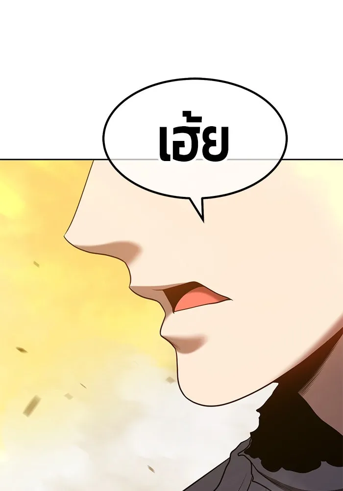 +99 ท่อนไม้พร้อมบวก ตอนที่ 44 รูปที่ 37