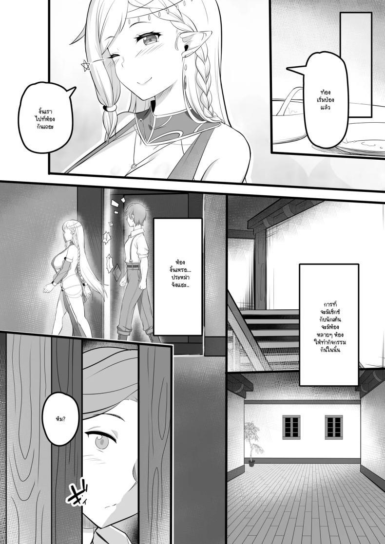 Doujin-Lc- อ่าน โดจิน มังฮวา เกาหลี ญี่ปุ่น จีน แปลไทย ซ่องนักเต้นระบำ [Odoriko Aikoukai] ตอนที่ 1 2 3 4 5 6 7 8 9 10 11 12 13 14 ฟรี ไม่มีโฆษณา อ่าน โดจิน Manhwa เกาหลี ญี่ปุ่น จีน เรามีครบ คัดมาให้เน้นๆ โดจิน 18+ รับประกันความฟินโดย  Doujin Lc