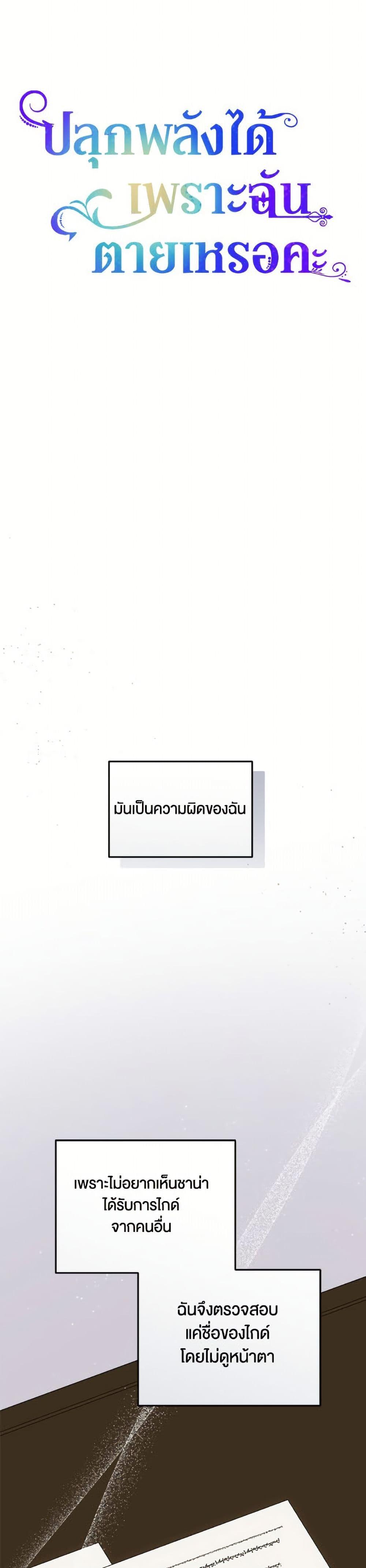 Manga-lc-com อ่านมังงะ อ่านการ์ตูน ออนไลน์ ฟรี You Awakened while I Was Dead ตอนที่ 1 2 3 4 5 6 7 8 9 10 11 12 13 14 ฟรี ไม่มีโฆษณา Manga-lc - อ่าน มังงะ อ่าน การ์ตูน ออนไลน์ อ่านมังงะ ฟรี