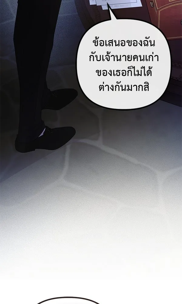 ชีวิตนี้เพื่อเธอ ตอนที่ 16 รูปที่ 47