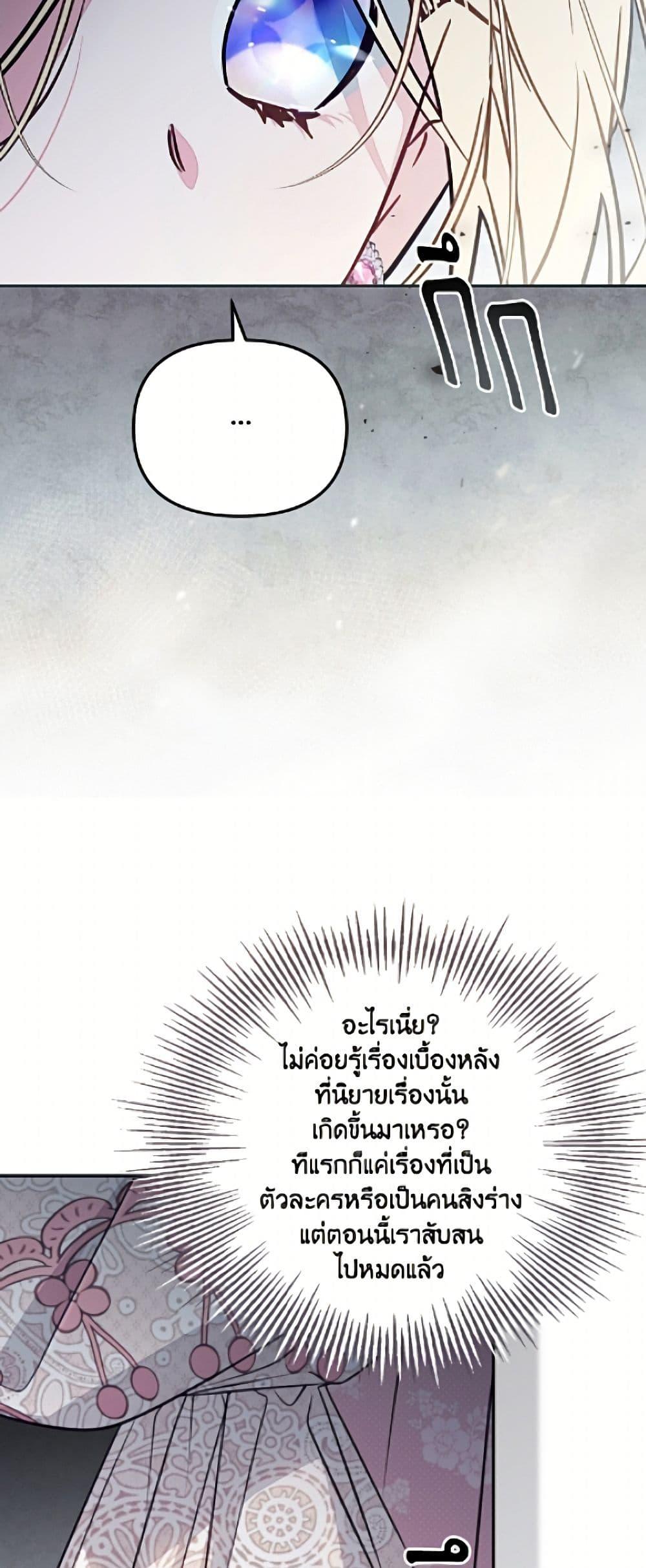 Manga-lc-com อ่านมังงะ อ่านการ์ตูน ออนไลน์ ฟรี No Place for the Fake Princess ตอนที่ 1 2 3 4 5 6 7 8 9 10 11 12 13 14 ฟรี ไม่มีโฆษณา Manga-lc - อ่าน มังงะ อ่าน การ์ตูน ออนไลน์ อ่านมังงะ ฟรี