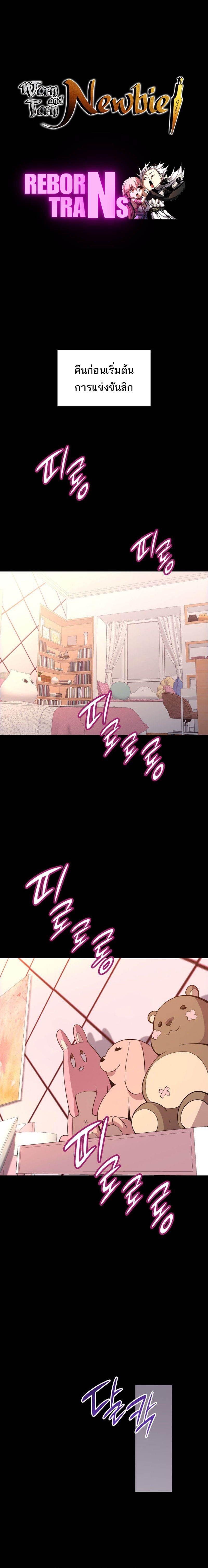 Manga-lc-com อ่านมังงะ อ่านการ์ตูน ออนไลน์ ฟรี Worn and Torn Newbie ตอนที่ 1 2 3 4 5 6 7 8 9 10 11 12 13 14 ฟรี ไม่มีโฆษณา Manga-lc - อ่าน มังงะ อ่าน การ์ตูน ออนไลน์ อ่านมังงะ ฟรี