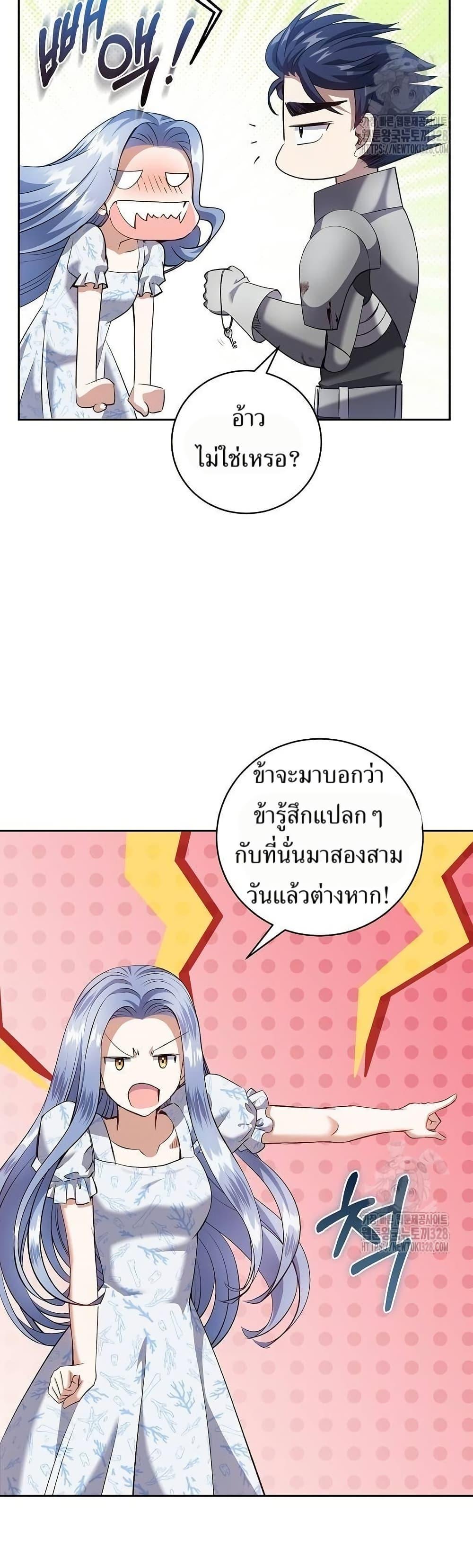 Manga-lc-com อ่านมังงะ อ่านการ์ตูน ออนไลน์ ฟรี Kill the Emperor ตอนที่ 1 2 3 4 5 6 7 8 9 10 11 12 13 14 ฟรี ไม่มีโฆษณา Manga-lc - อ่าน มังงะ อ่าน การ์ตูน ออนไลน์ อ่านมังงะ ฟรี