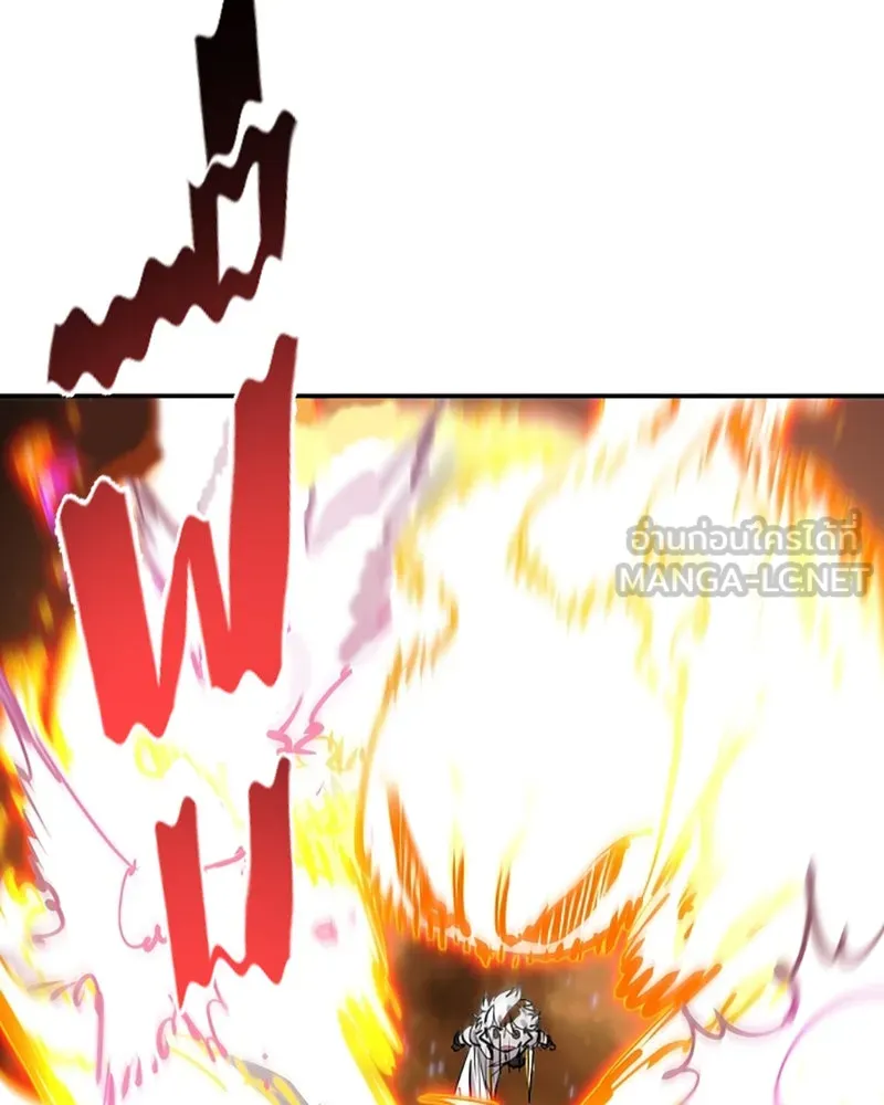 Player ตอนที่ 105 รูปที่ 21