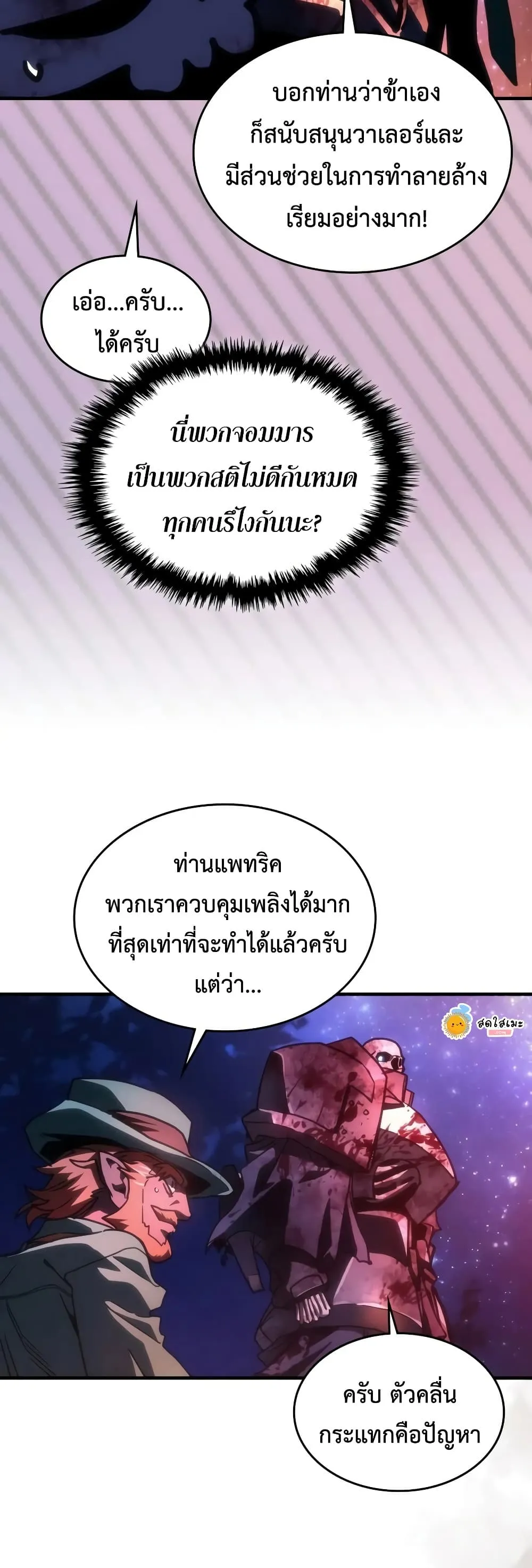 Manga-lc-com อ่านมังงะ อ่านการ์ตูน ออนไลน์ ฟรี Mr Devourer Please Act Like a Final Boss ตอนที่ 1 2 3 4 5 6 7 8 9 10 11 12 13 14 ฟรี ไม่มีโฆษณา Manga-lc - อ่าน มังงะ อ่าน การ์ตูน ออนไลน์ อ่านมังงะ ฟรี