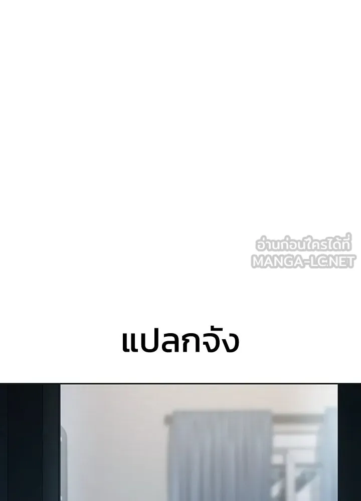 กฎเหล็กบ้านสายลับ ตอนที่ 6 รูปที่ 213