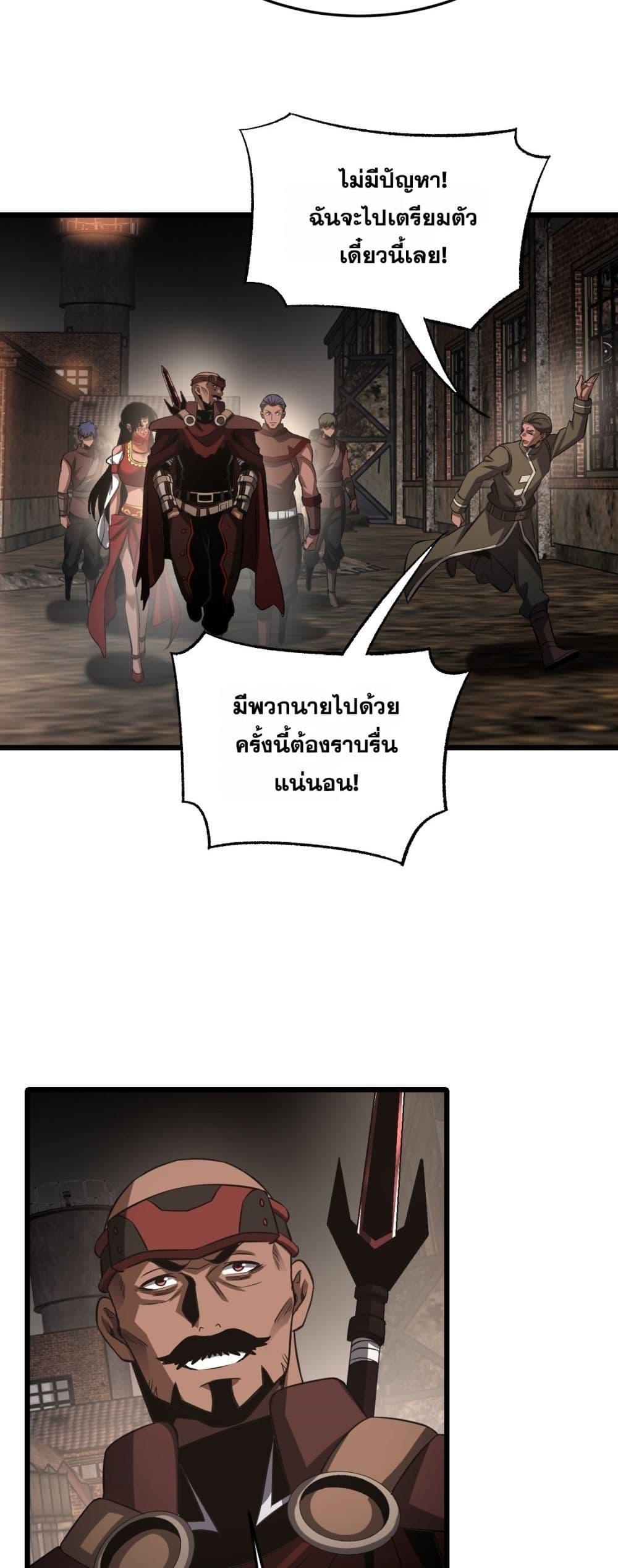 Manga-lc-com อ่านมังงะ อ่านการ์ตูน ออนไลน์ ฟรี DoomsdaySword ตอนที่ 1 2 3 4 5 6 7 8 9 10 11 12 13 14 ฟรี ไม่มีโฆษณา Manga-lc - อ่าน มังงะ อ่าน การ์ตูน ออนไลน์ อ่านมังงะ ฟรี