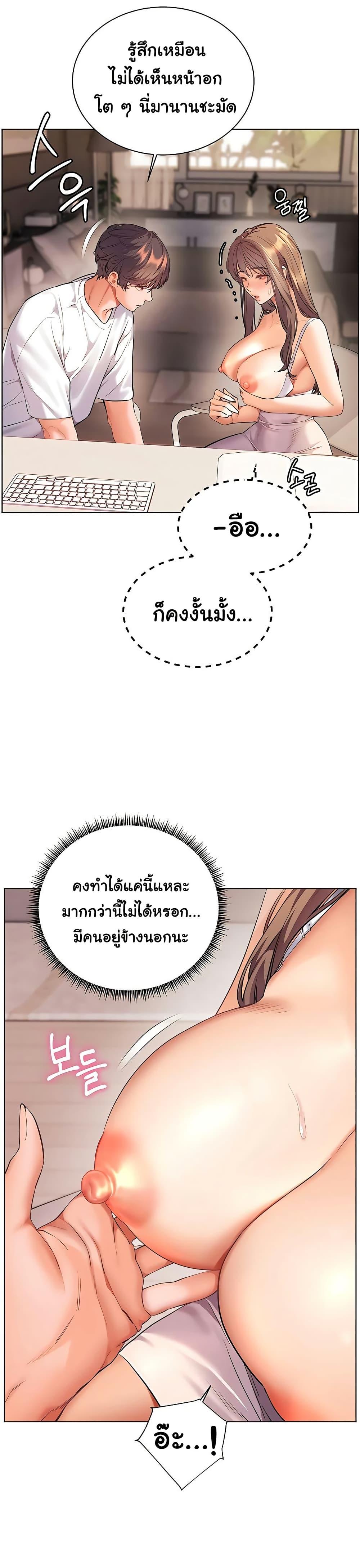Doujin-Lc- อ่าน โดจิน มังฮวา เกาหลี ญี่ปุ่น จีน แปลไทย Teacher’s Efforts ตอนที่ 1 2 3 4 5 6 7 8 9 10 11 12 13 14 ฟรี ไม่มีโฆษณา อ่าน โดจิน Manhwa เกาหลี ญี่ปุ่น จีน เรามีครบ คัดมาให้เน้นๆ โดจิน 18+ รับประกันความฟินโดย  Doujin Lc