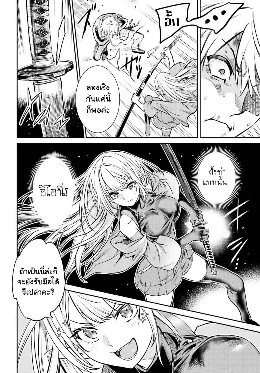 Manga-lc-com อ่านมังงะ อ่านการ์ตูน ออนไลน์ ฟรี Danshi Kinsei Game Sekai de Ore ga Yarubeki Yuiitsu no Koto Yuri no Ma ni Hasamaru Otoko to Shite Tensei shite shimaimashita ตอนที่ 1 2 3 4 5 6 7 8 9 10 11 12 13 14 ฟรี ไม่มีโฆษณา Manga-lc - อ่าน มังงะ อ่าน การ์ตูน ออนไลน์ อ่านมังงะ ฟรี