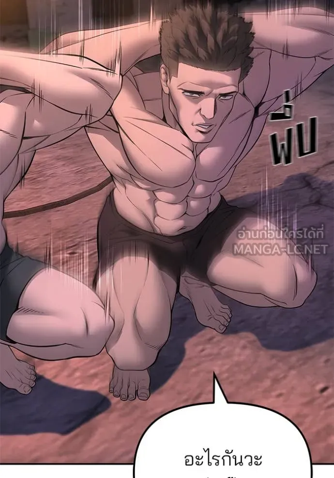 เลวฟาดเลว ตอนที่ 164 รูปที่ 14