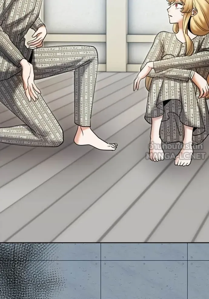 ออร่าดาราอัจฉริยะ ตอนที่ 84 รูปที่ 133