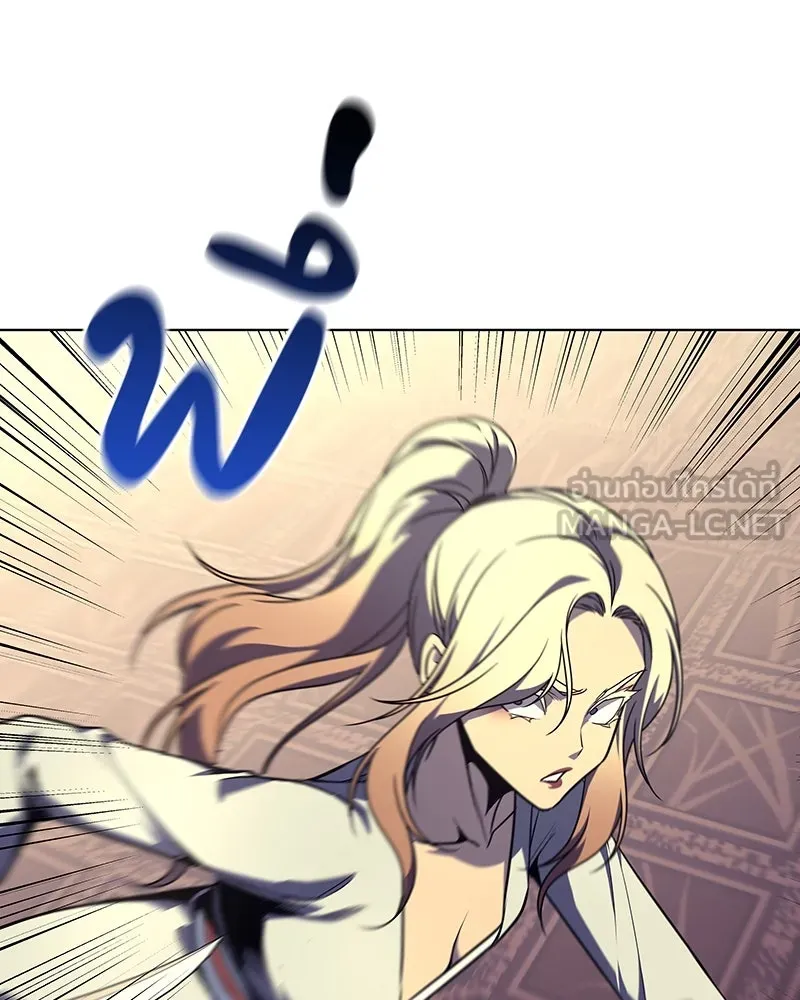 เกิดอีกทีเป็นว่าที่ประมุขลัทธิมาร ตอนที่ 113 รูปที่ 222