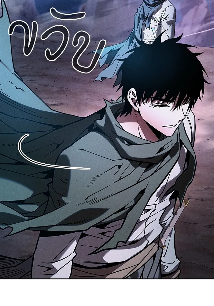 นักดาบอัจฉริยะจากอะคาเดมี ตอนที่ 120 รูปที่ 38