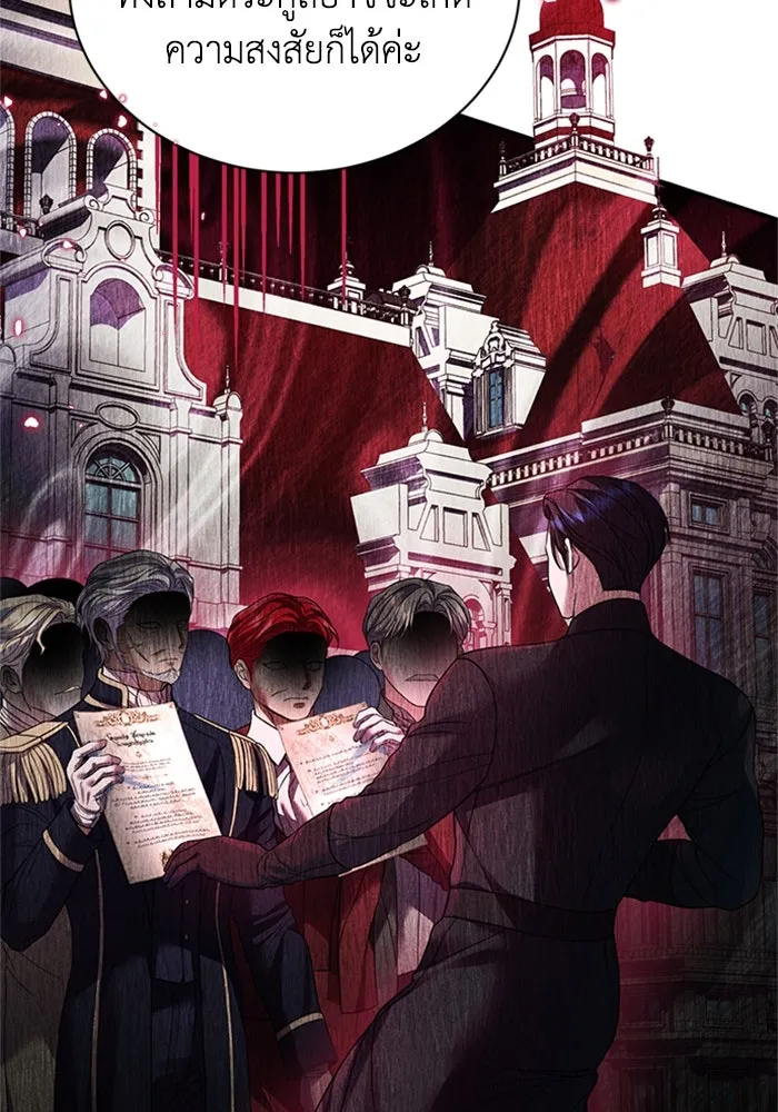 ไหนบอกว่าฉันใกล้ตาย ตอนที่ 56 รูปที่ 79