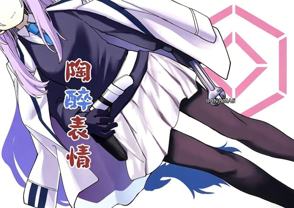 Manga-lc-com อ่านมังงะ อ่านการ์ตูน ออนไลน์ ฟรี Blue Archive Tore Gao By Banjimas ตอนที่ 1 2 3 4 5 6 7 8 9 10 11 12 13 14 ฟรี ไม่มีโฆษณา Manga-lc - อ่าน มังงะ อ่าน การ์ตูน ออนไลน์ อ่านมังงะ ฟรี
