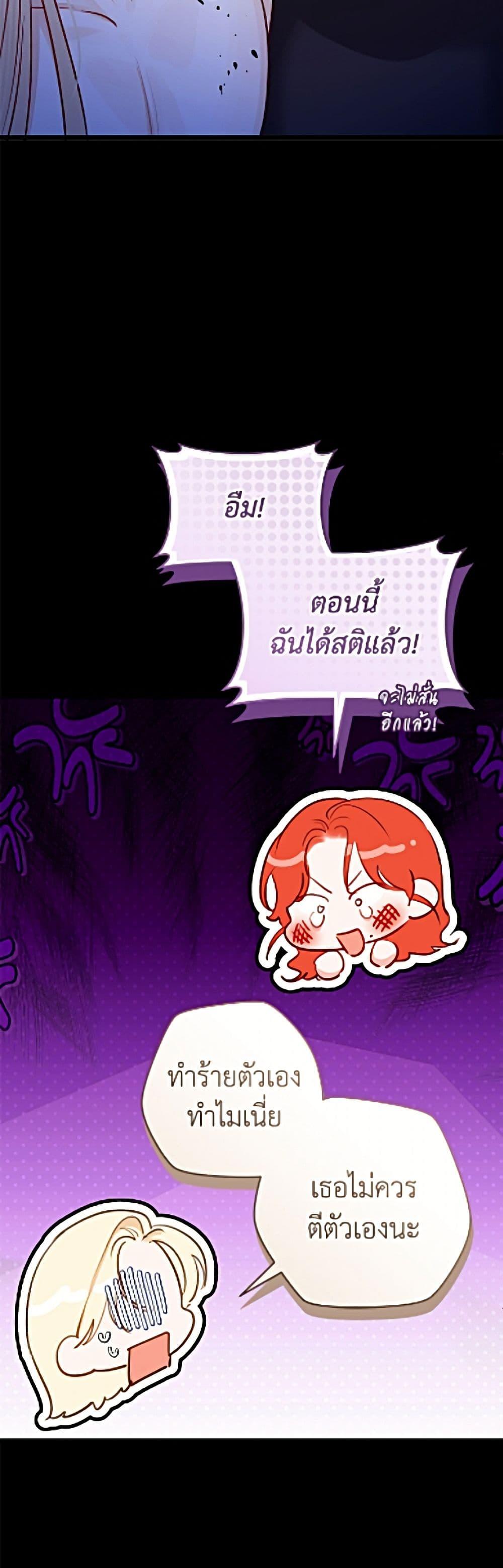 Manga-lc-com อ่านมังงะ อ่านการ์ตูน ออนไลน์ ฟรี The Archduke’s Gorgeous Wedding Was a Fraud ตอนที่ 1 2 3 4 5 6 7 8 9 10 11 12 13 14 ฟรี ไม่มีโฆษณา Manga-lc - อ่าน มังงะ อ่าน การ์ตูน ออนไลน์ อ่านมังงะ ฟรี