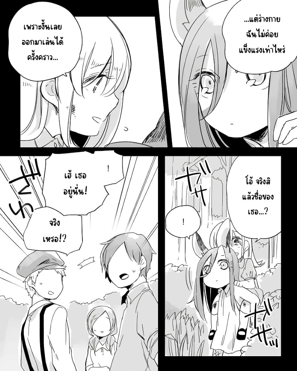 Manga-lc-com อ่านมังงะ อ่านการ์ตูน ออนไลน์ ฟรี Bocchi Kaibutsu to Moumoku Shoujo ตอนที่ 1 2 3 4 5 6 7 8 9 10 11 12 13 14 ฟรี ไม่มีโฆษณา Manga-lc - อ่าน มังงะ อ่าน การ์ตูน ออนไลน์ อ่านมังงะ ฟรี