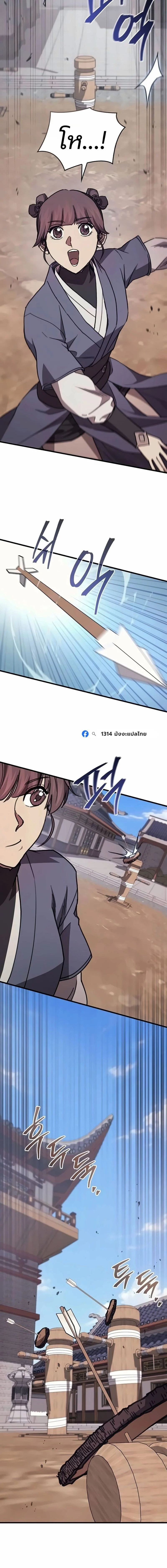 Manga-lc-com อ่านมังงะ อ่านการ์ตูน ออนไลน์ ฟรี The Demonic Cult Instructor Returns ย้อนเวลากู้ยุทธภพ ตอนที่ 1 2 3 4 5 6 7 8 9 10 11 12 13 14 ฟรี ไม่มีโฆษณา Manga-lc - อ่าน มังงะ อ่าน การ์ตูน ออนไลน์ อ่านมังงะ ฟรี