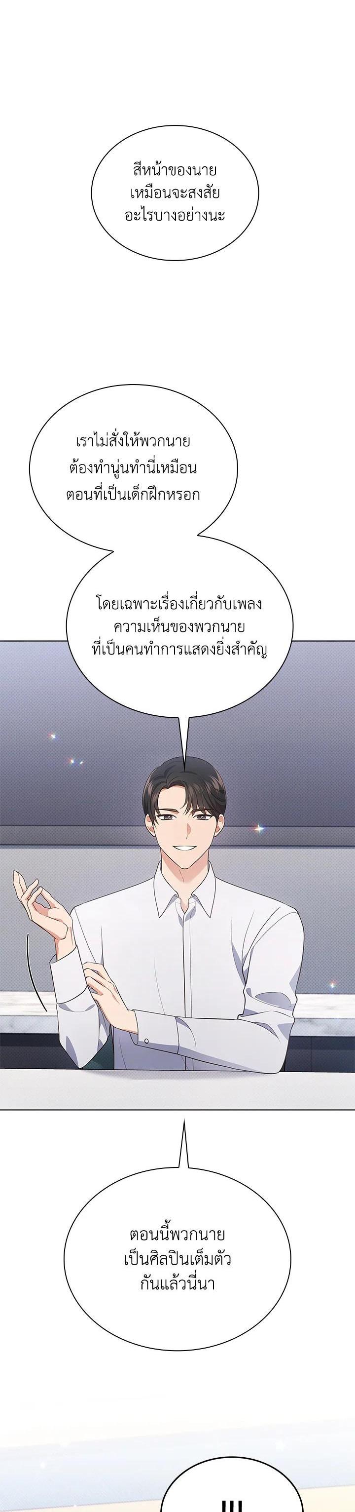 Manga-lc-com อ่านมังงะ อ่านการ์ตูน ออนไลน์ ฟรี In This Life, the Greatest Star in the Universe ตอนที่ 1 2 3 4 5 6 7 8 9 10 11 12 13 14 ฟรี ไม่มีโฆษณา Manga-lc - อ่าน มังงะ อ่าน การ์ตูน ออนไลน์ อ่านมังงะ ฟรี