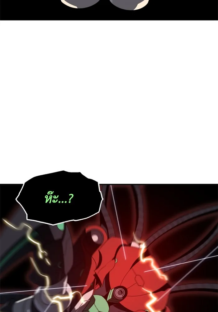 อดีตบอสหอคอย ตอนที่ 44 รูปที่ 185